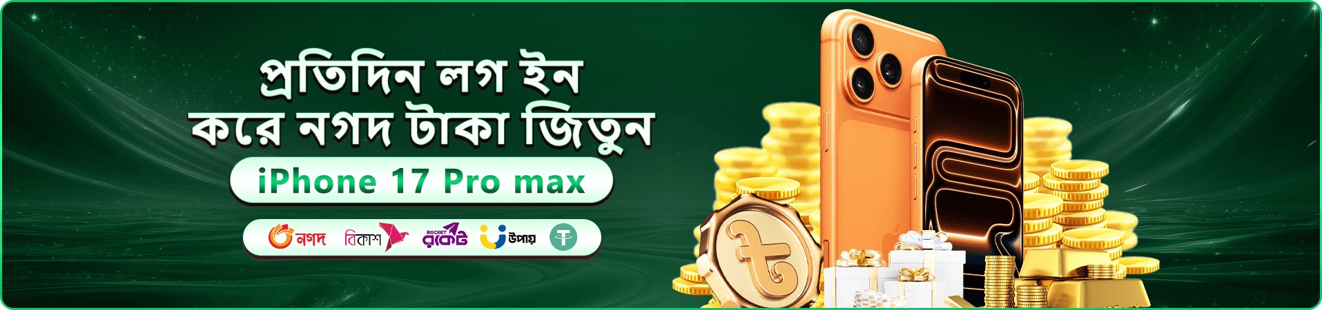 1111 vpn স্বাগতম বোনাস