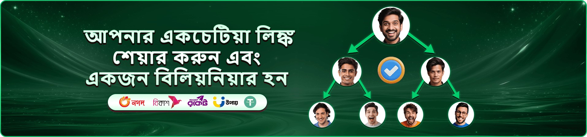 1111 vpn app ডাউনলোড করুন