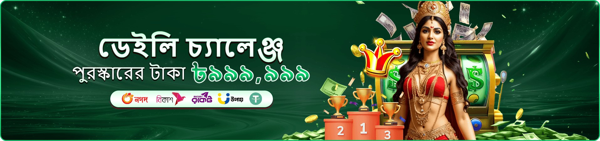 1111 vpn ক্যাসিনো গেমস