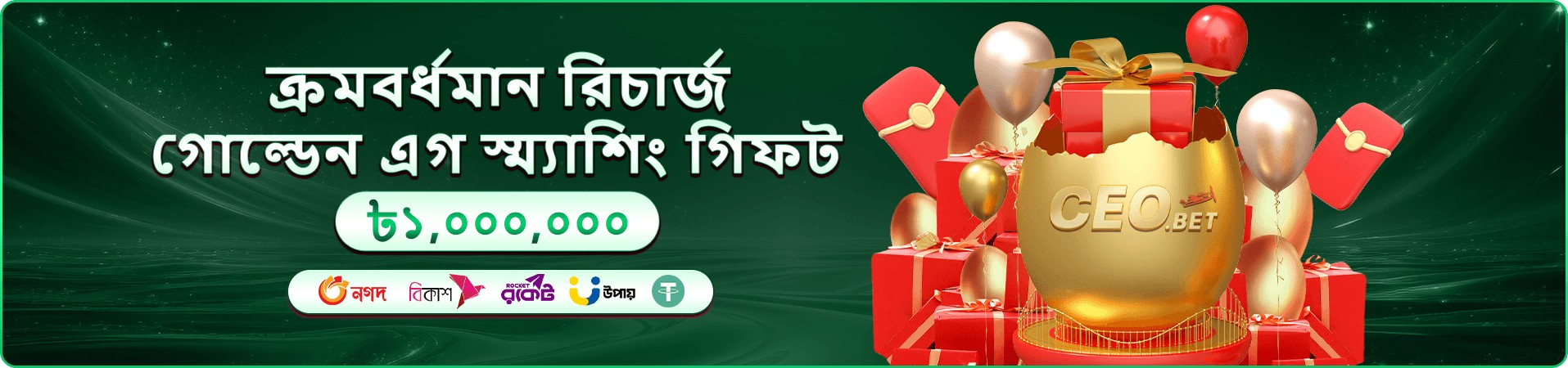 1111 vpn ক্যাসিনো বোনাস